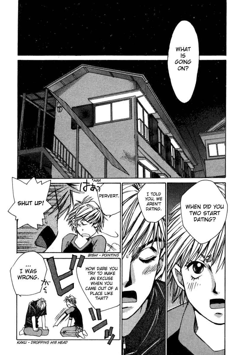 Haru yo Koi Volume 2 - Page 103