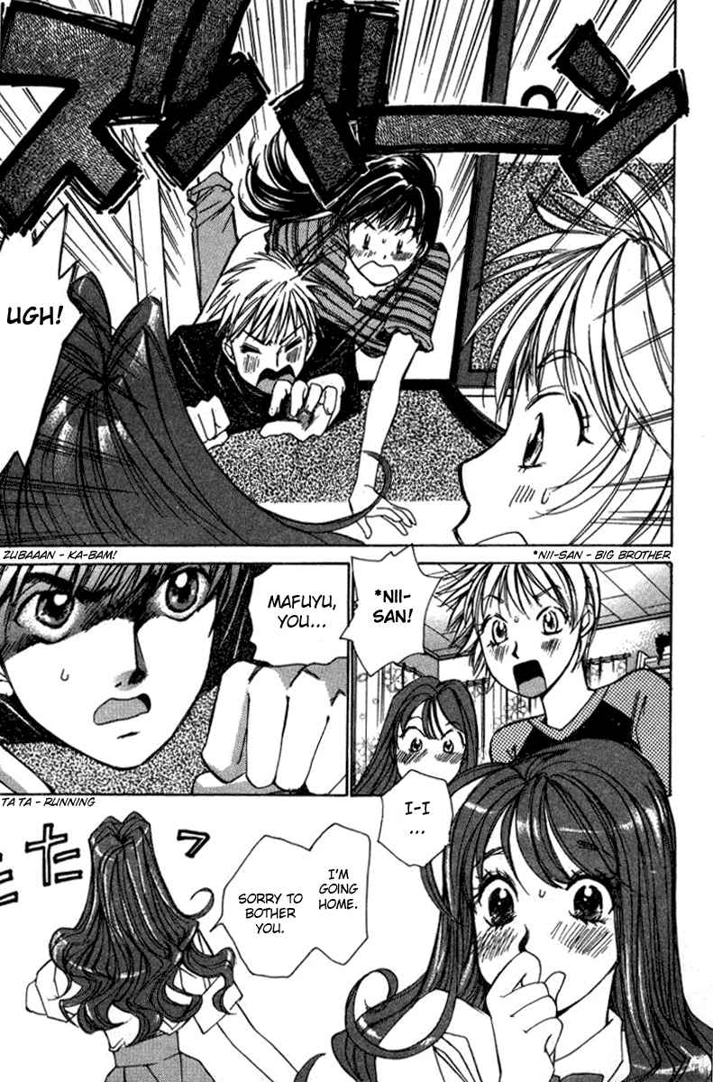 Haru yo Koi Volume 2 - Page 112