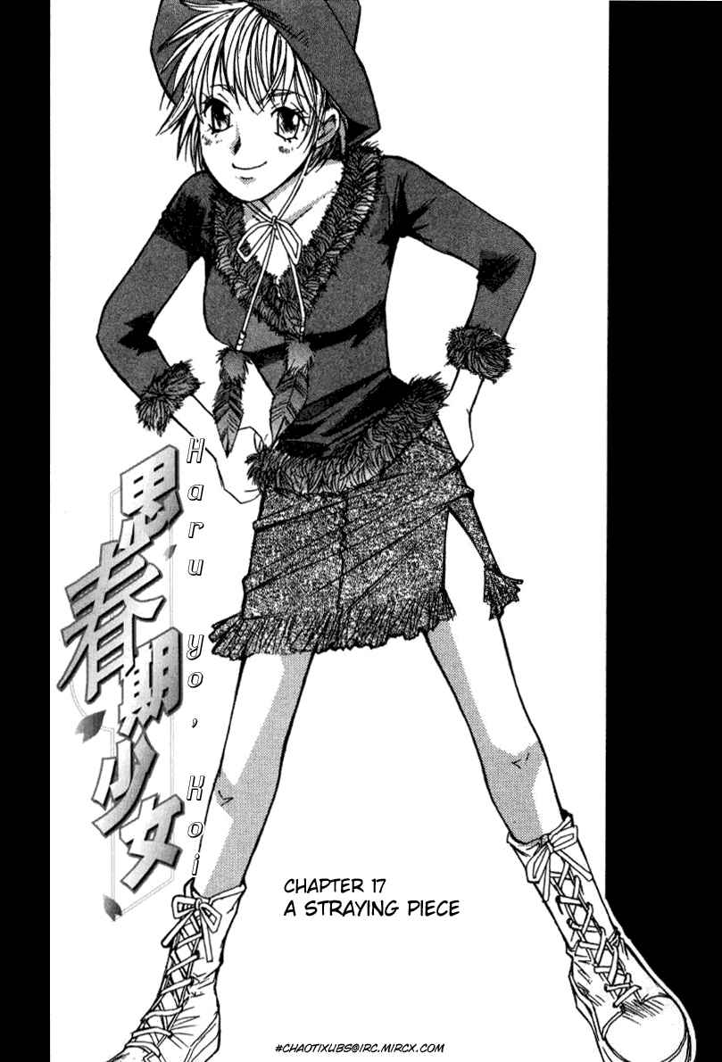 Haru yo Koi Volume 2 - Page 159