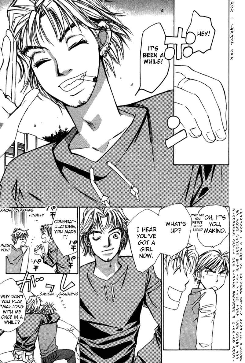 Haru yo Koi Volume 2 - Page 177