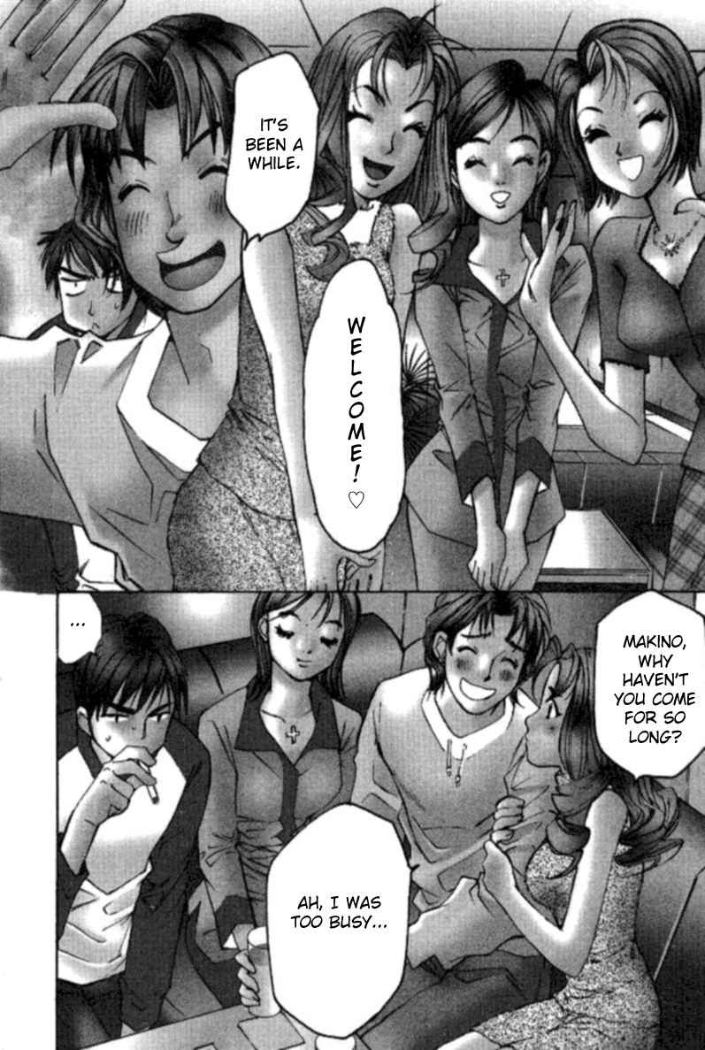 Haru yo Koi Volume 2 - Page 190
