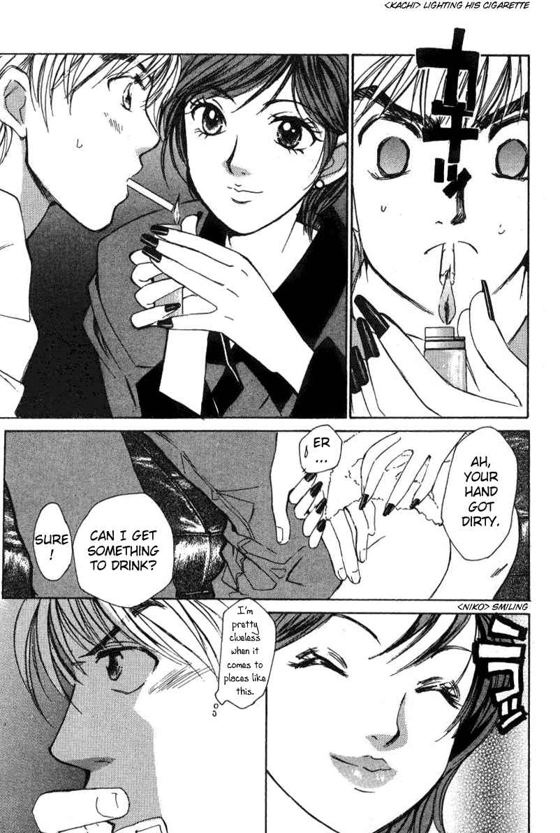 Haru yo Koi Volume 2 - Page 191