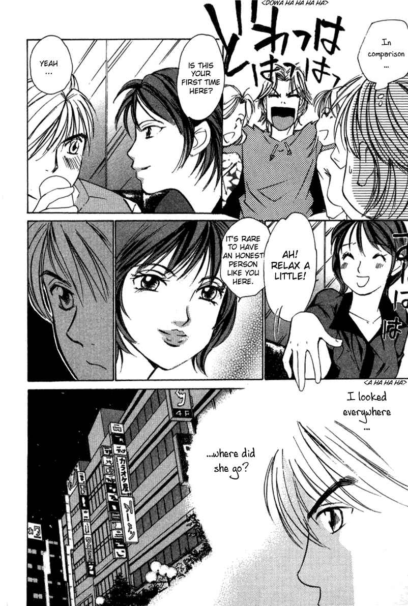 Haru yo Koi Volume 2 page 192 - story arc multi-work series hentai manga - read online free