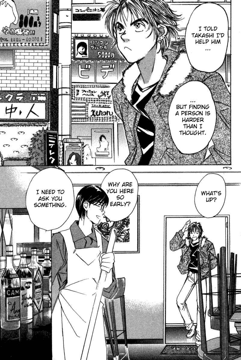 Haru yo Koi Volume 2 page 197 - story arc multi-work series hentai manga - read online free