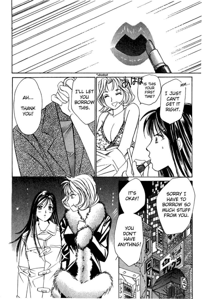 Haru yo Koi Volume 2 page 202 - story arc multi-work series hentai manga - read online free