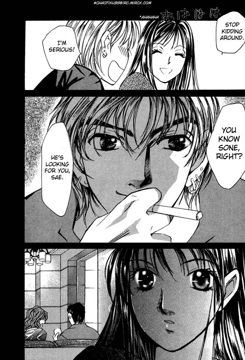 Haru yo Koi Volume 2 page 206 - story arc multi-work series hentai manga - read online free