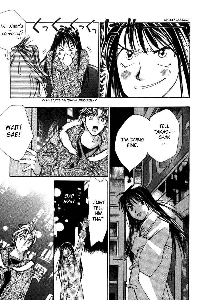 Haru yo Koi Volume 2 page 213 - story arc multi-work series hentai manga - read online free