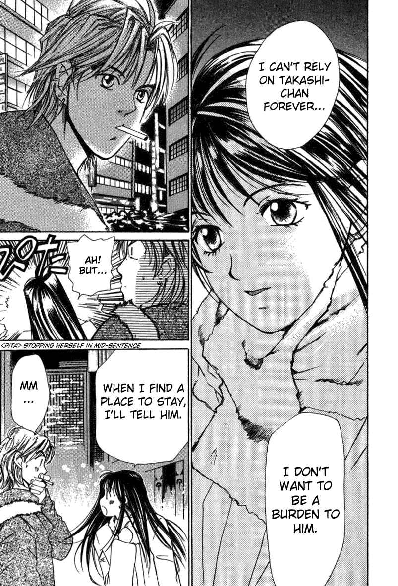 Haru yo Koi Volume 2 - Page 221
