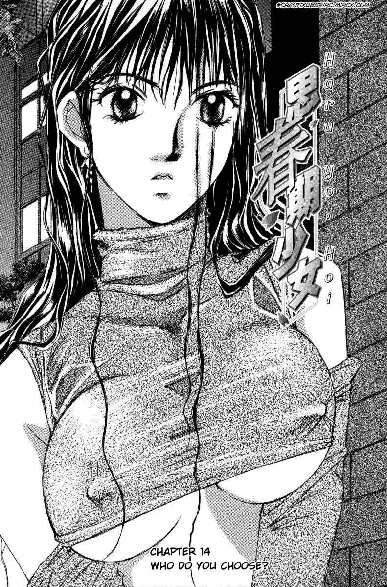 Haru yo Koi Volume 2 page 80 - story arc multi-work series hentai manga - read online free