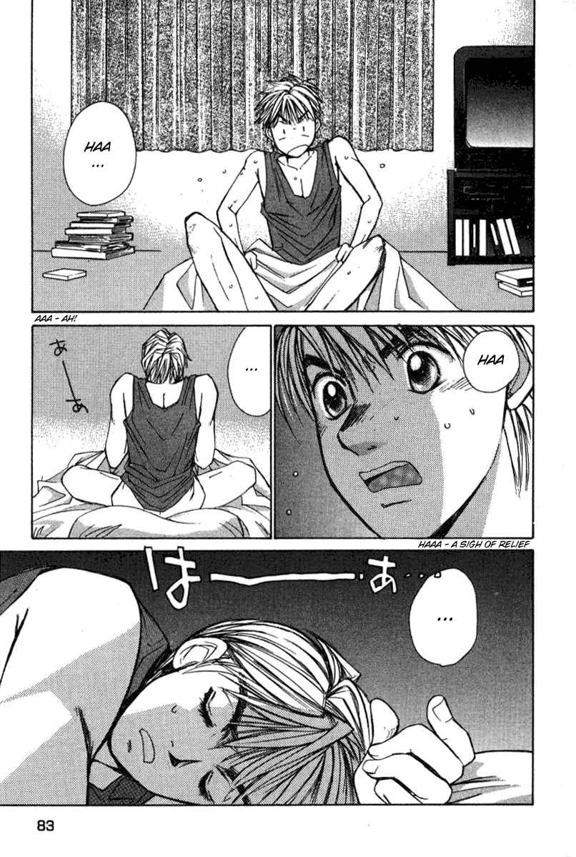 Haru yo Koi Volume 2 page 84 - story arc multi-work series hentai manga - read online free