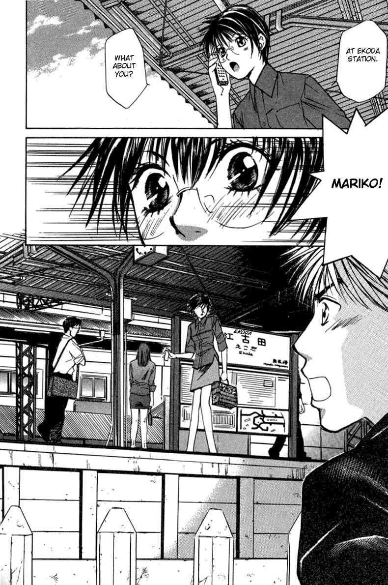 Haru yo Koi Volume 2 - Page 89