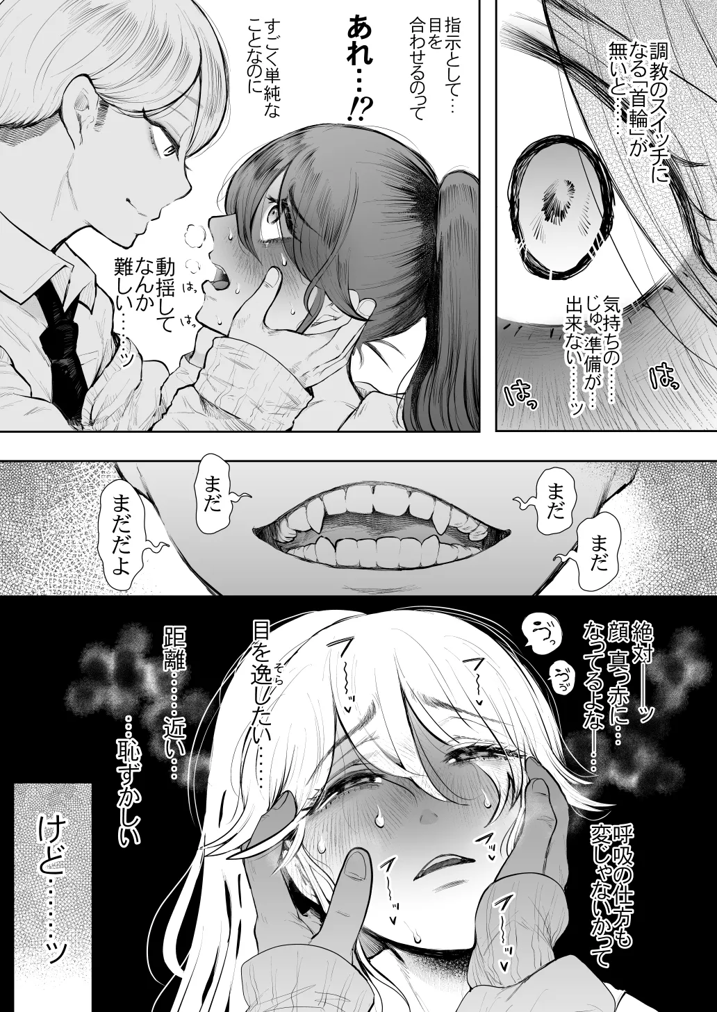 Shachiku OL wa Chokyo o Kotoreru After 2 page 14 original parody - squirting unusual teeth hentai manga - read online free