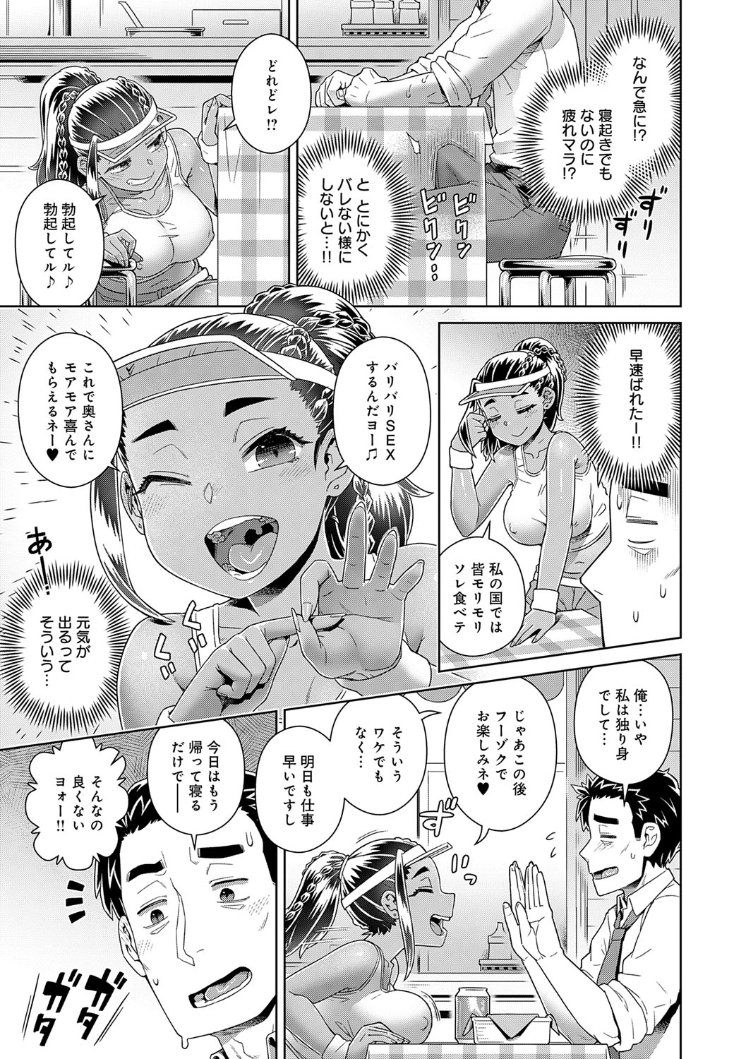 Sukinara Sukidashi Sukinadake page 162 - maid business suit hentai manga - read online free