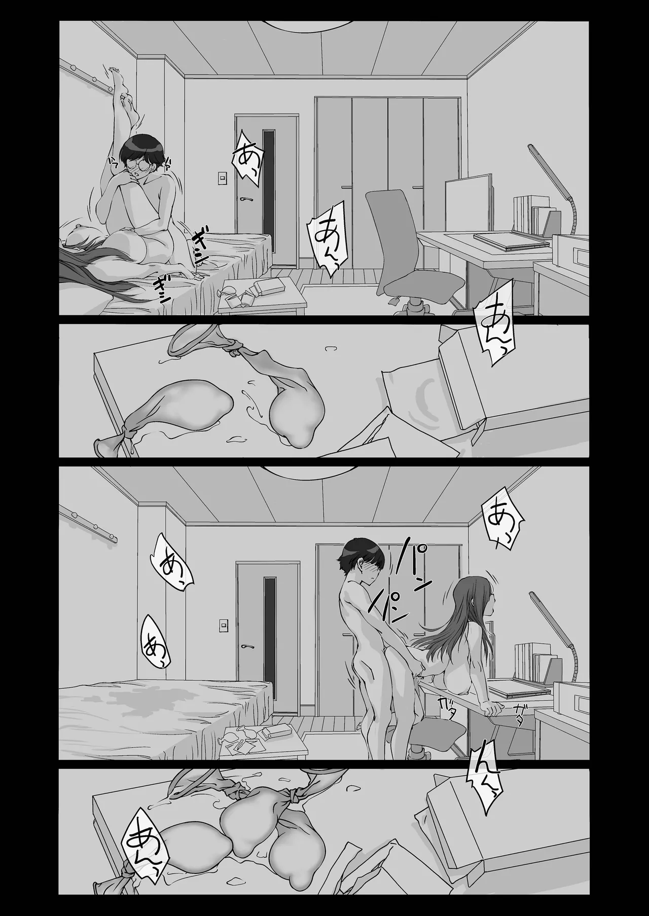 Oshikake Nee-chan page 41 original parody - inseki milf hentai manga - read online free