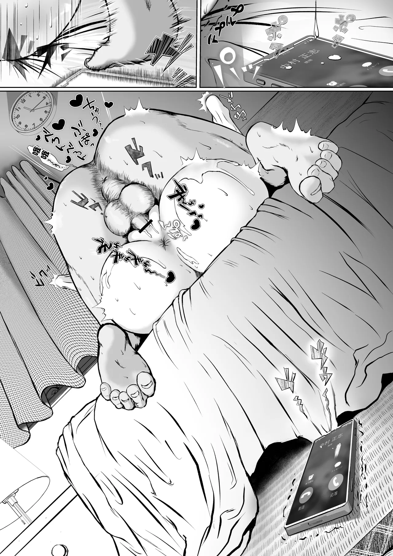 [M-さっぷ]托ラブ1 -妊活中の義妹・優子(23歳 保育士)繁殖期なので姉の旦那さんに種付けしてもらいました。 page 39 original parody - big breasts impregnation hentai manga - read online free