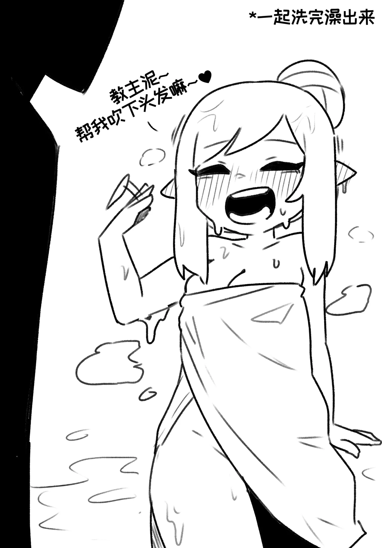 和罗尼痛饮秘密葡萄汁后狠狠做了一顿的纯爱小短篇[오잉크][优小C个人机翻润色]【Trickcal Revive】(로네랑 비밀의 포도주스먹고 신세한탄하다가 질펀순애야스) page 19 original parody - rough translation hentai manga - read online free