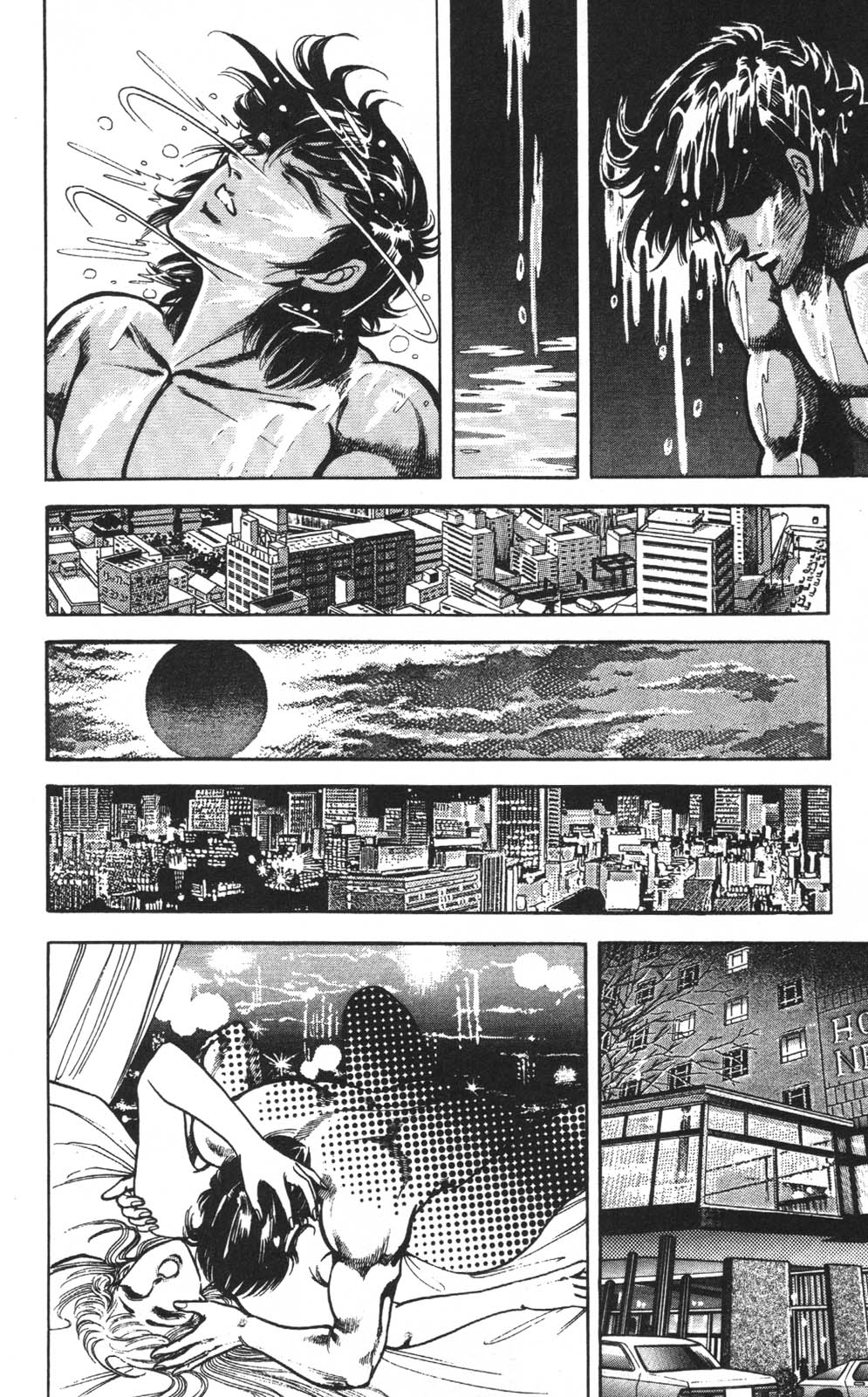 密令杀手 牙 第1巻 page 165 - multi-work series tankoubon hentai manga - read online free