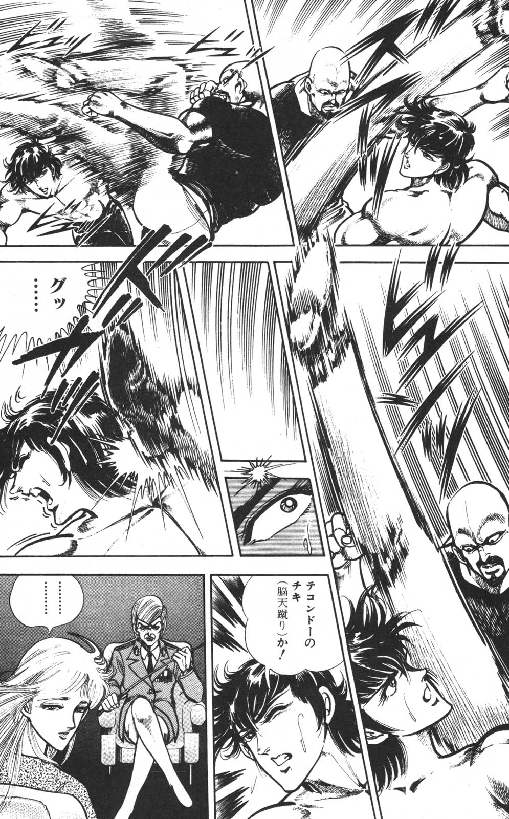 密令杀手 牙 第1巻 page 178 - multi-work series tankoubon hentai manga - read online free