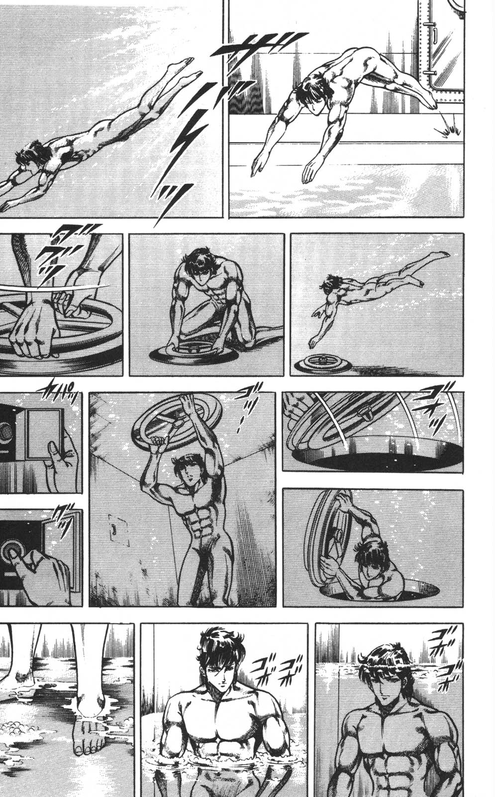 密令杀手 牙 第1巻 page 23 - multi-work series tankoubon hentai manga - read online free