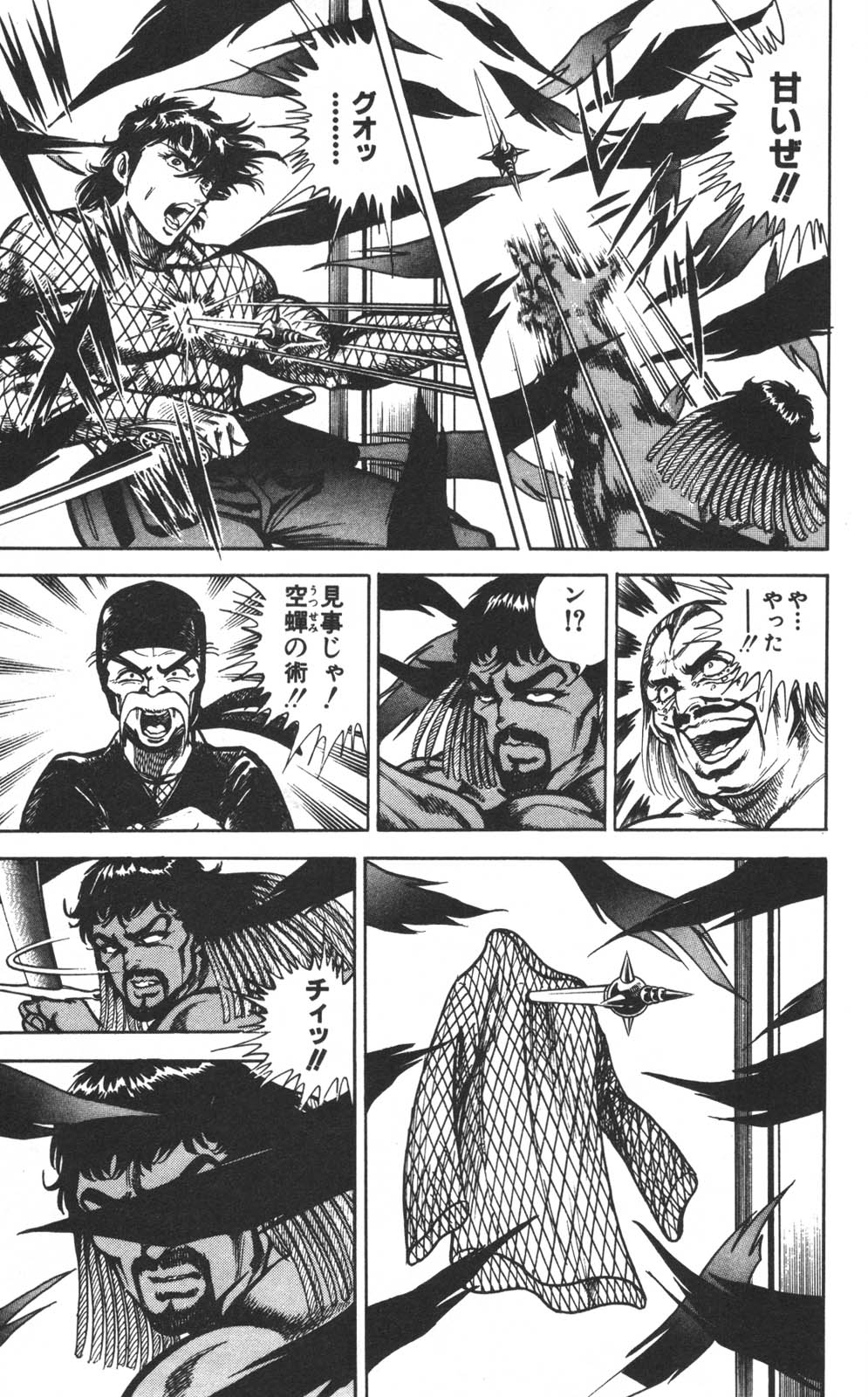 密令杀手 牙 第1巻 page 56 - multi-work series tankoubon hentai manga - read online free