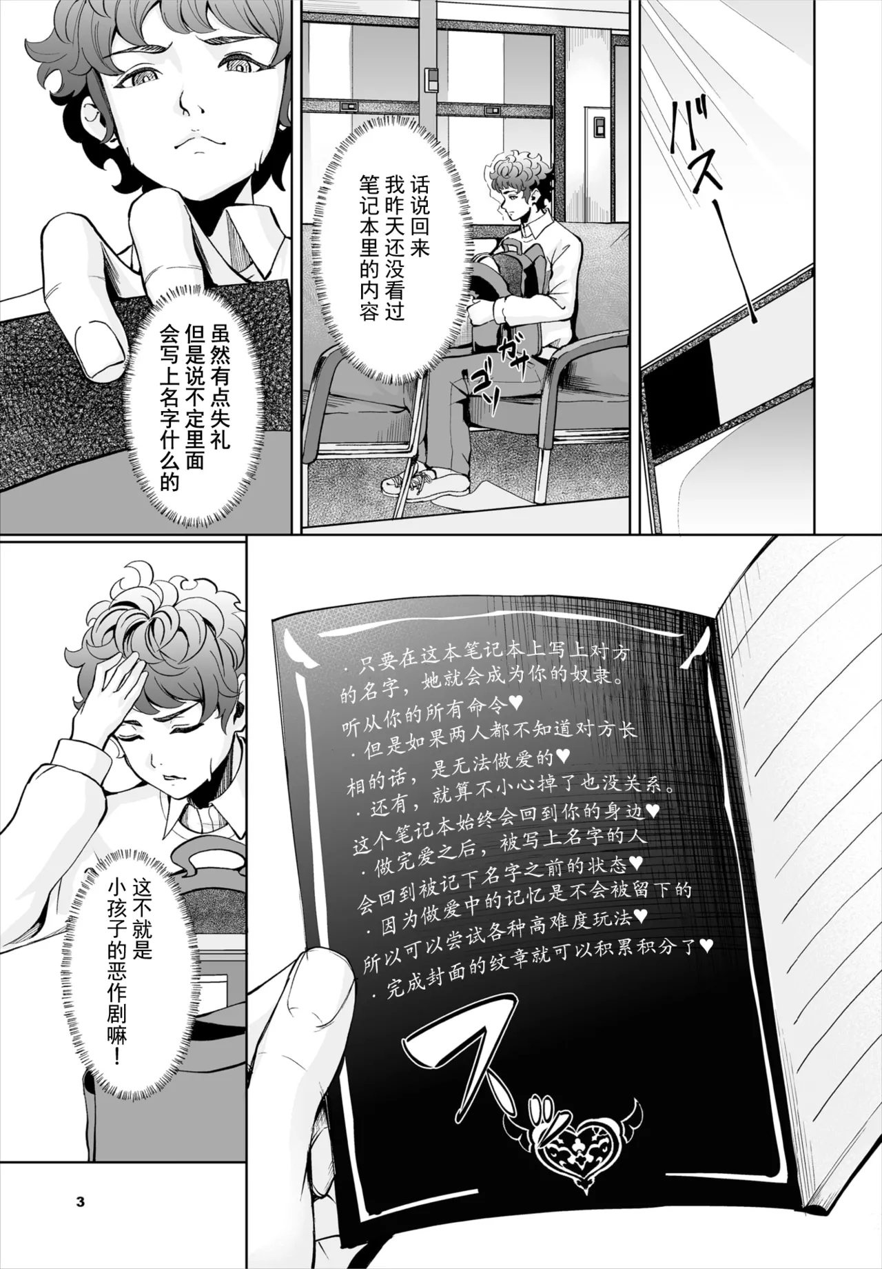 Preview page 4