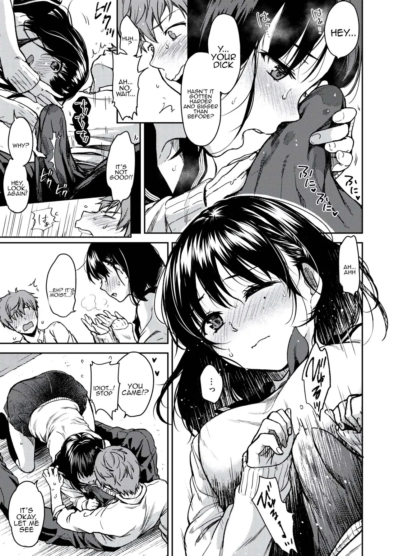 Bokura no Hajimete - Page 9