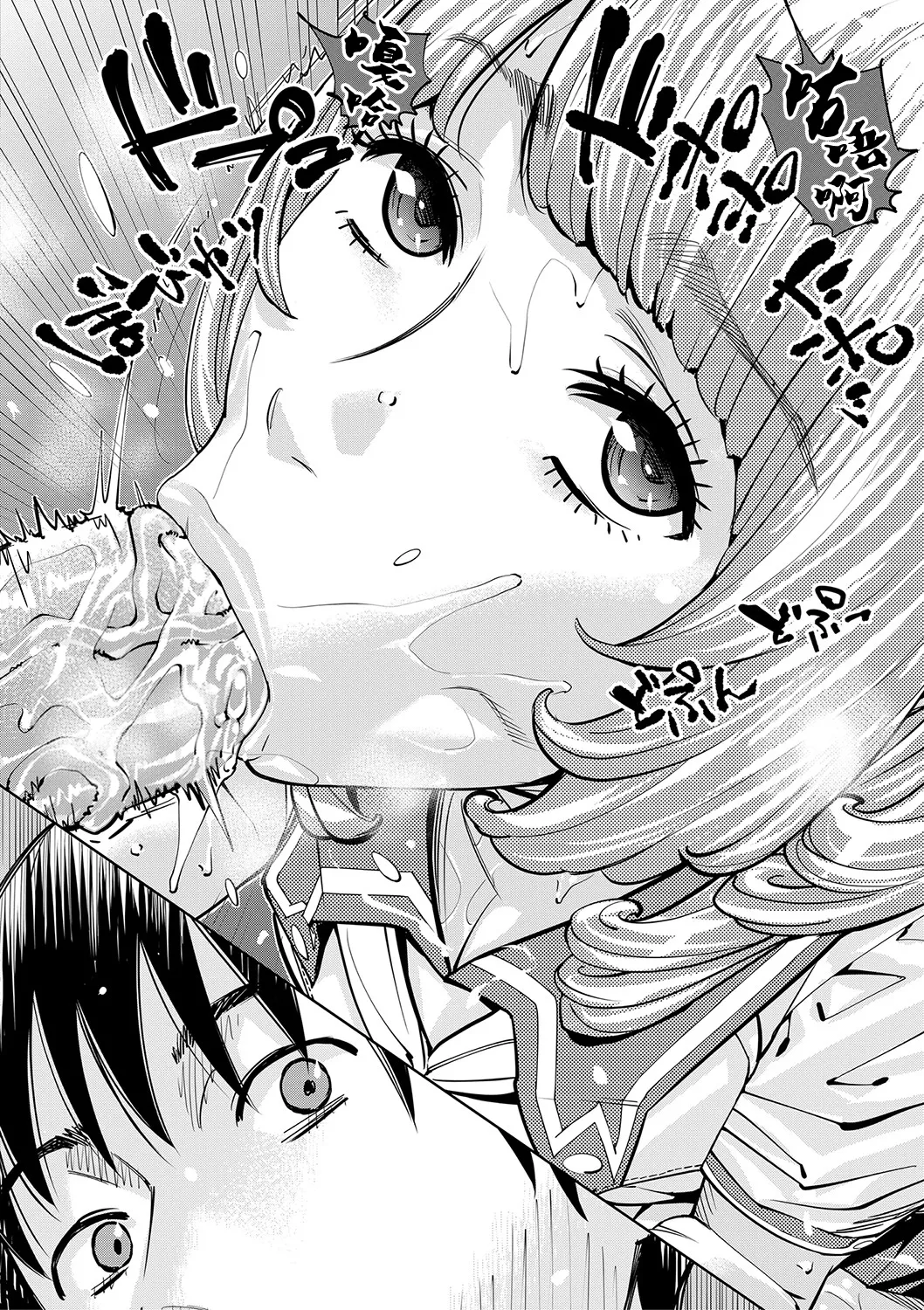 Chitose page 53 - sweating big breasts hentai manga - read online free