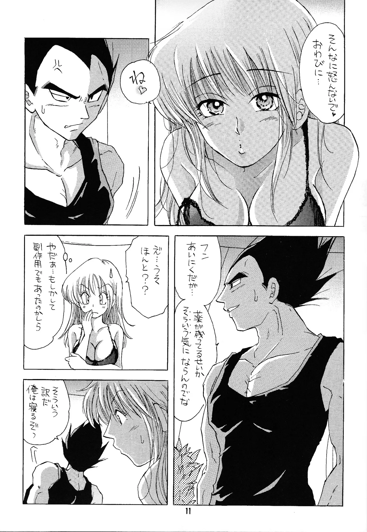 i just wanna stop page 10 featuring vegeta dragon ball z parody - sole female sole male hentai manga - read online free