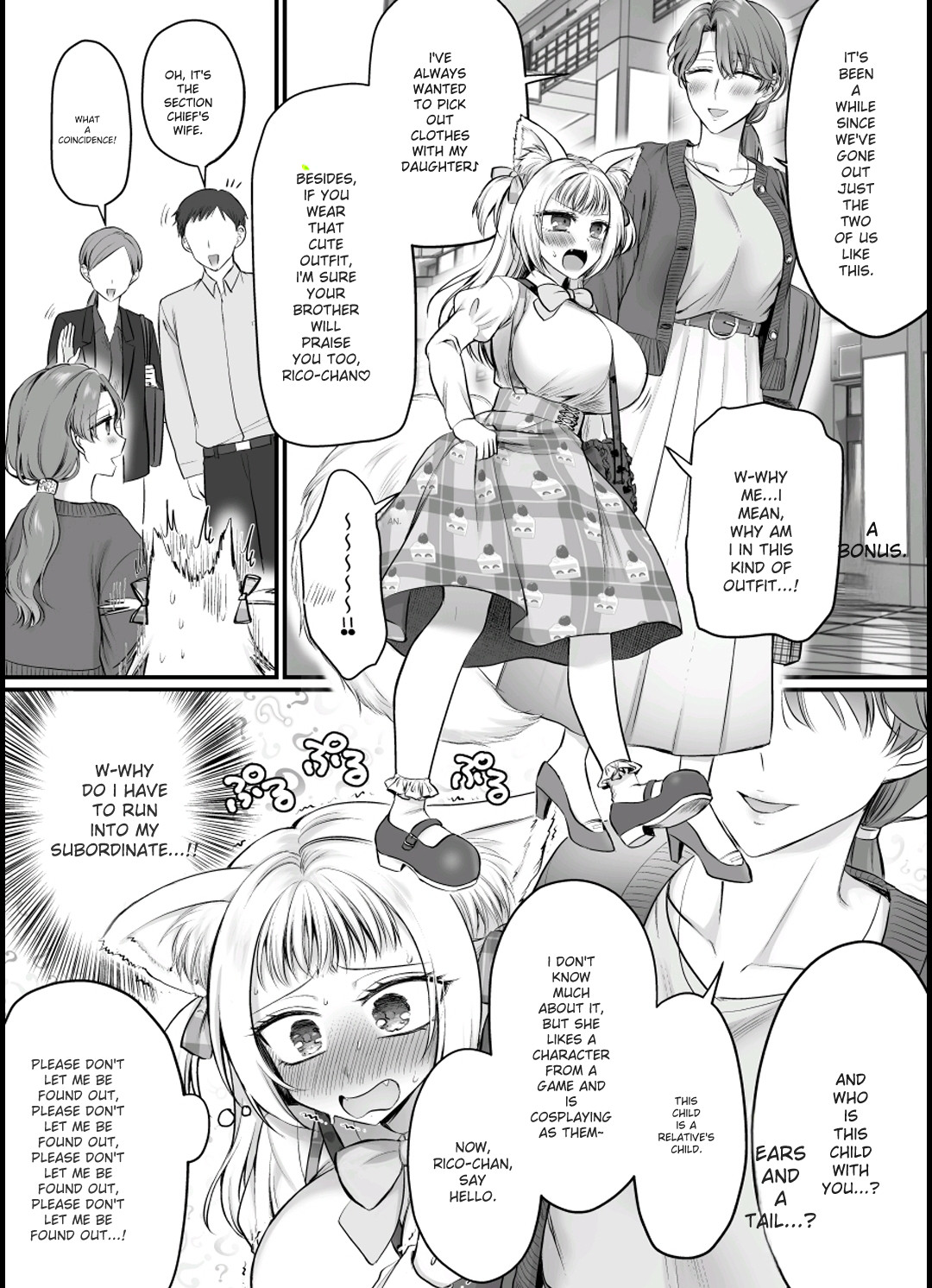 Genjitsu Douki Gacha 2 - Page 39