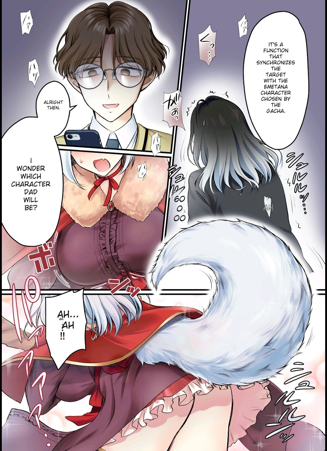 Genjitsu Douki Gacha 2 - Page 7