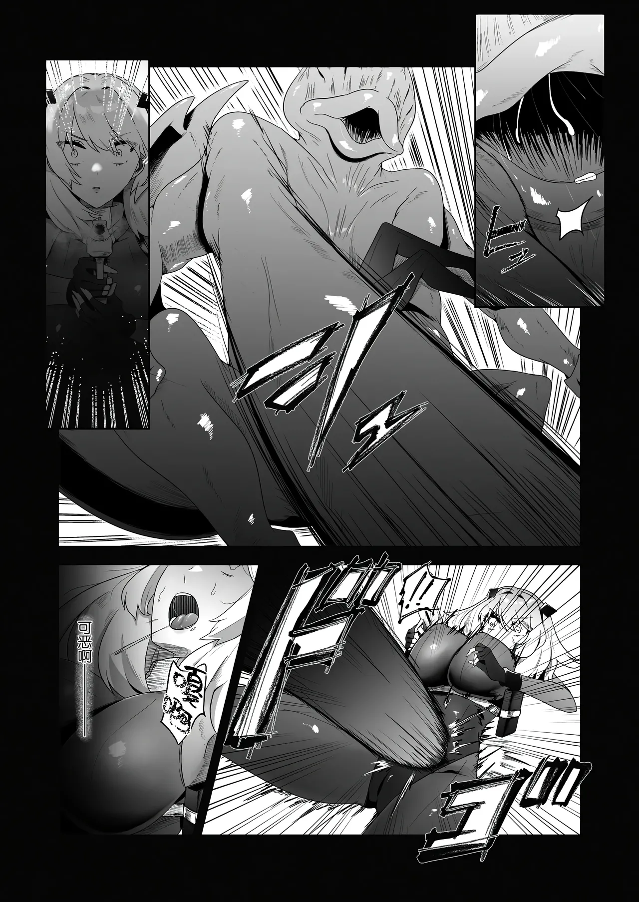 Ikanishite Kanojo-tachi wa Haramibukuro to Natta no ka? - Page 10