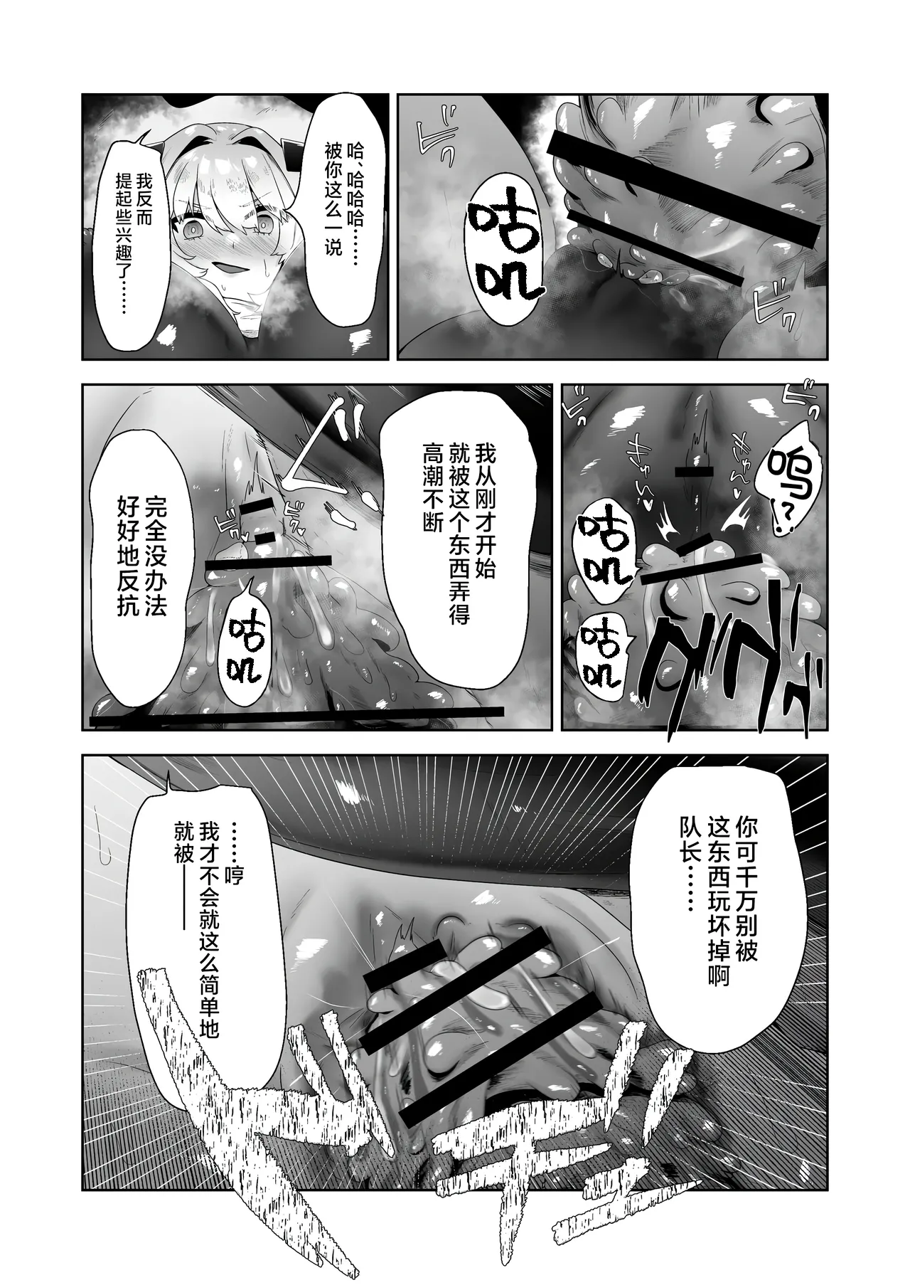 Ikanishite Kanojo-tachi wa Haramibukuro to Natta no ka? page 17 original parody - big breasts pregnant hentai manga - read online free