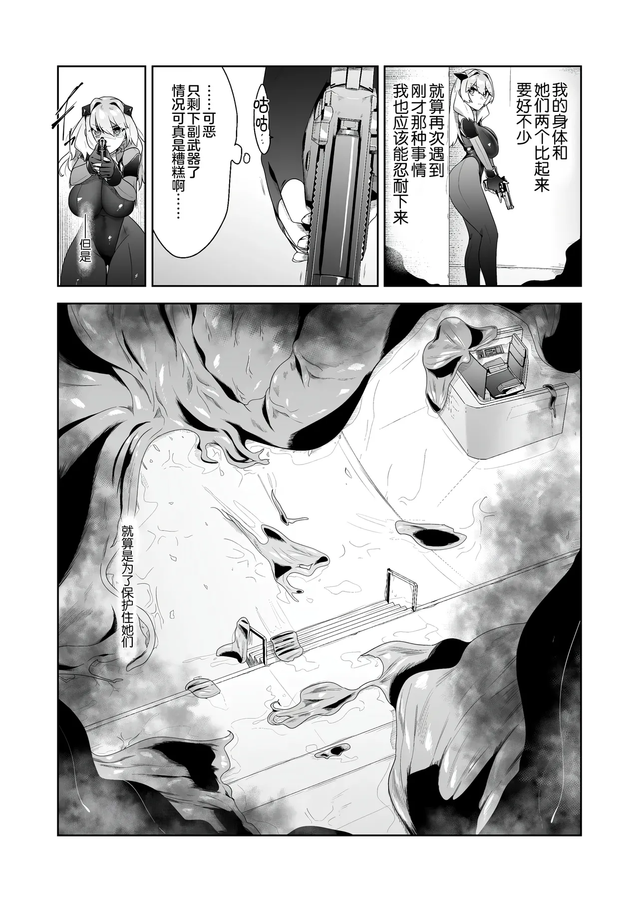 Ikanishite Kanojo-tachi wa Haramibukuro to Natta no ka? page 26 original parody - big breasts pregnant hentai manga - read online free