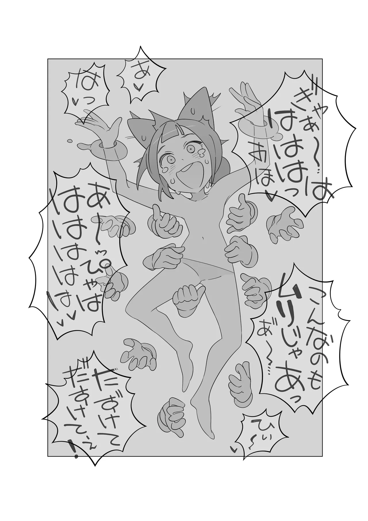 Wazawai Astral Trip page 9 original parody - tickling kemonomimi hentai manga - read online free