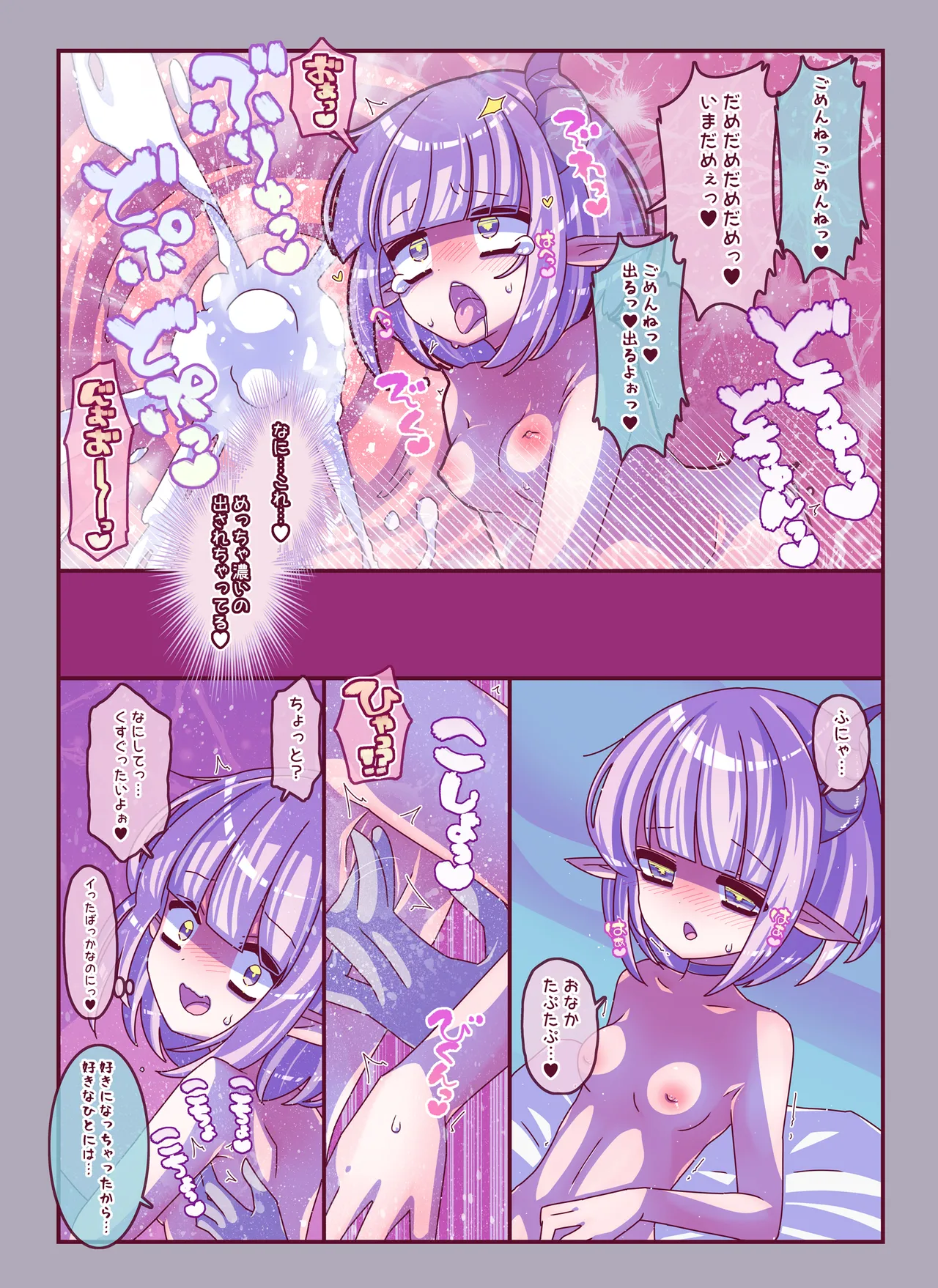 Short Short Kusuguri Sukebe page 17 original parody - big breasts tickling hentai manga - read online free