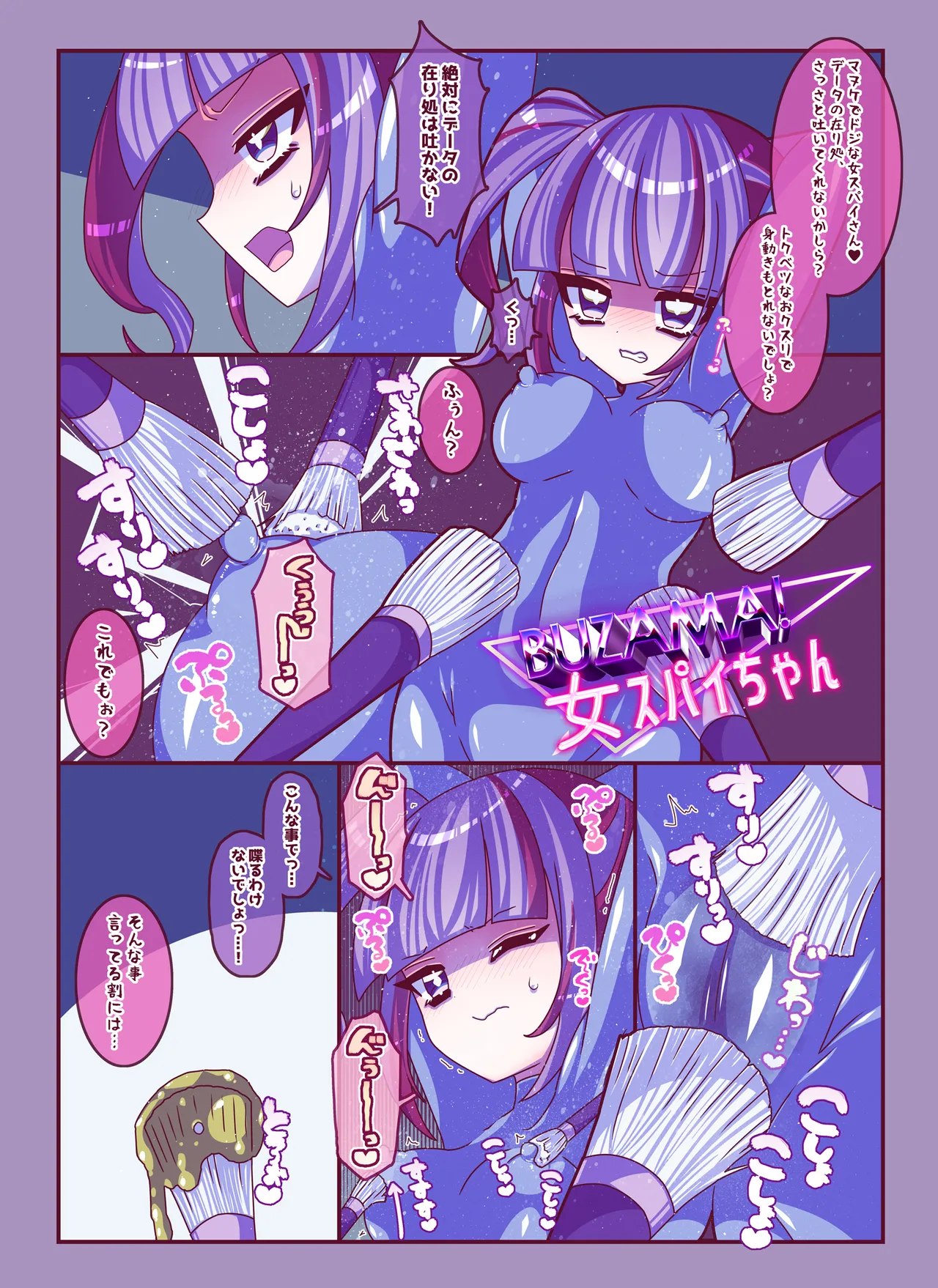 Short Short Kusuguri Sukebe page 19 original parody - big breasts tickling hentai manga - read online free