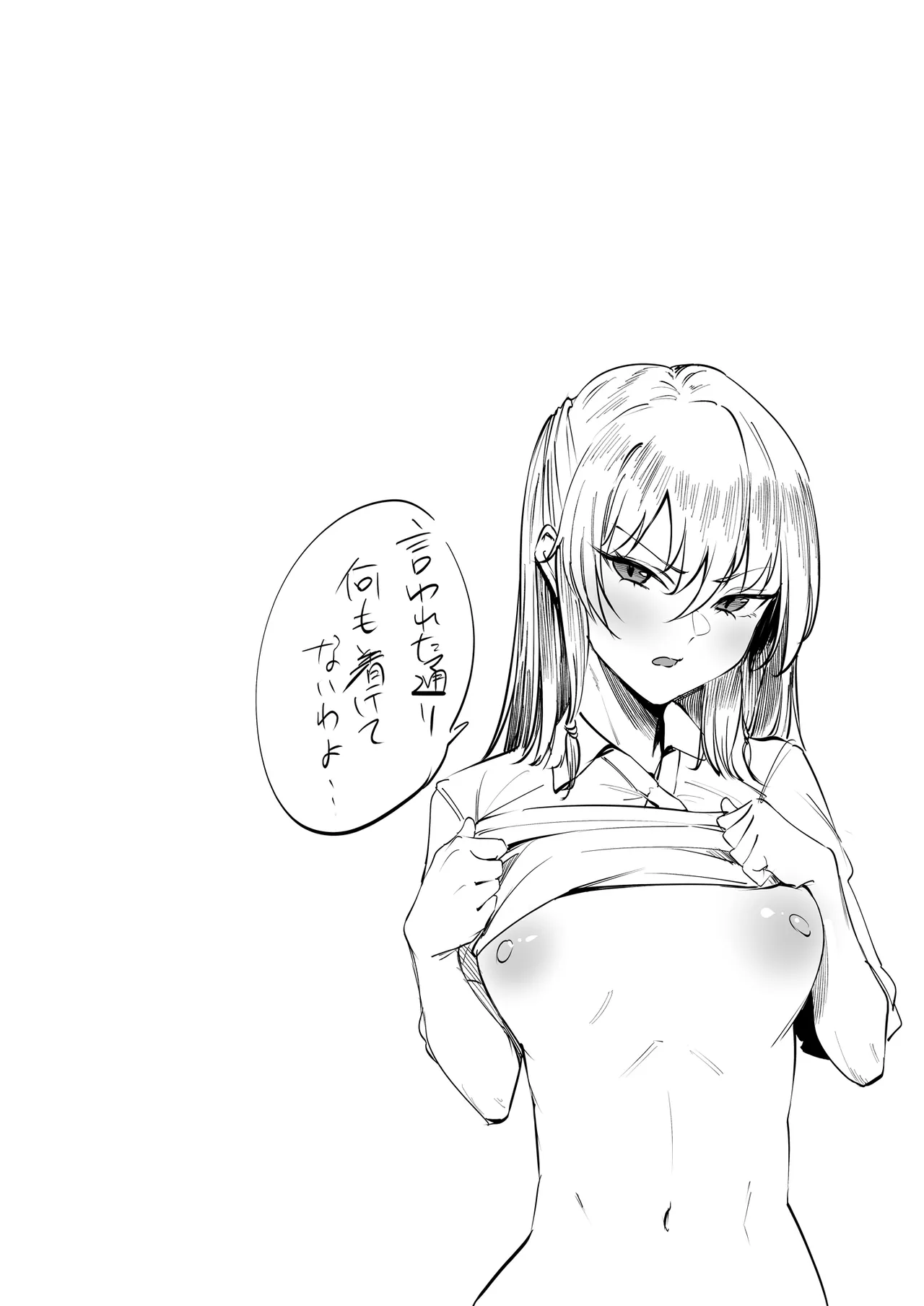 Namaiki na Musumetachi O Wakaraseru page 40 original parody - big breasts schoolgirl uniform hentai manga - read online free