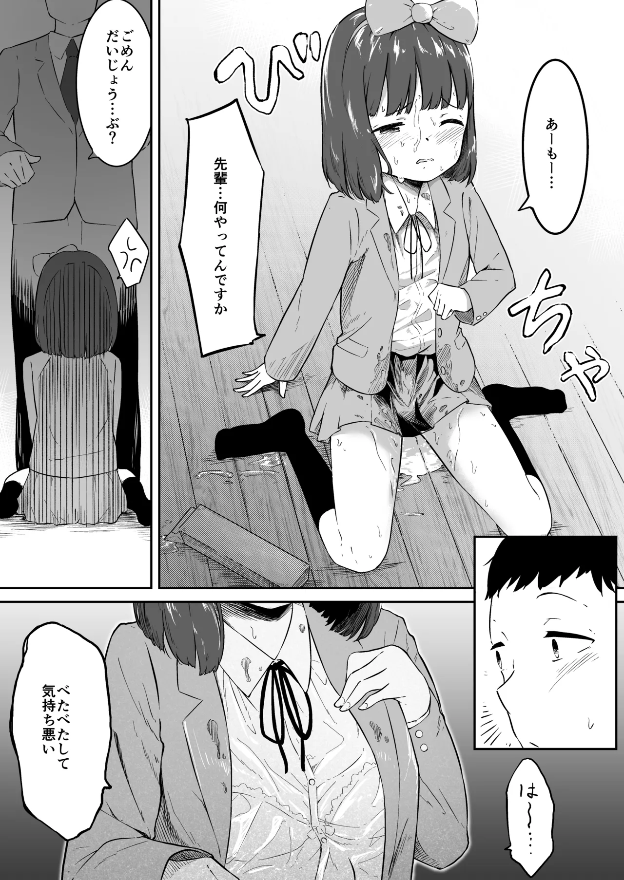 Preview page 8