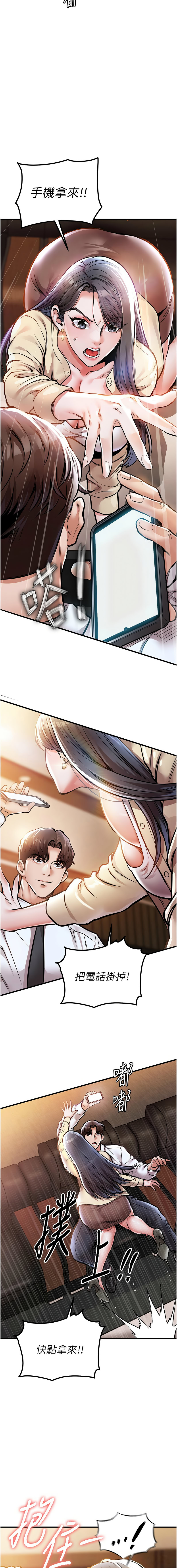 衣锦还乡 | 衣錦還鄉 1-8 page 115 - big breasts story arc hentai manga - read online free