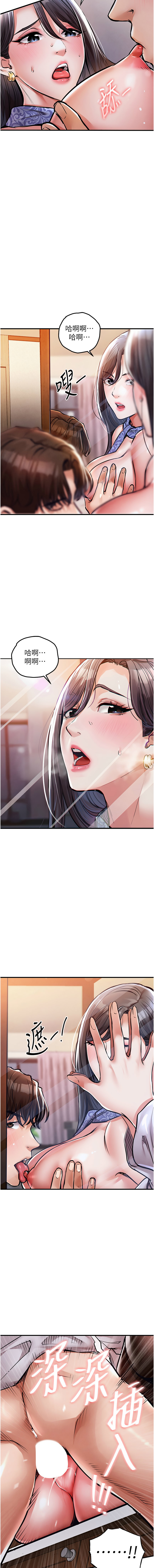 衣锦还乡 | 衣錦還鄉 1-8 page 154 - big breasts story arc hentai manga - read online free