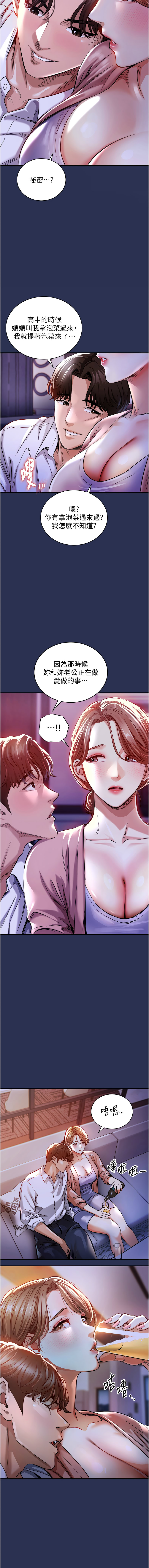 衣锦还乡 | 衣錦還鄉 1-8 page 38 - big breasts story arc hentai manga - read online free