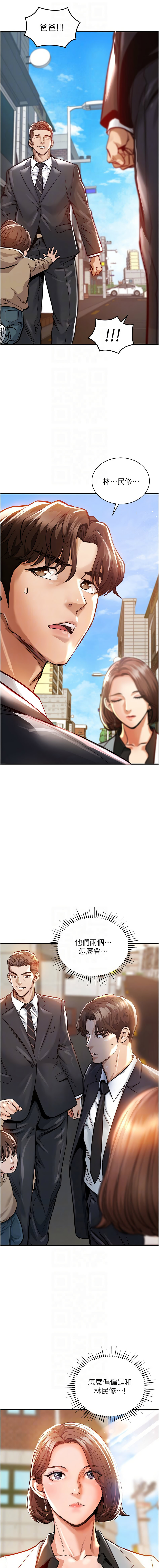 衣锦还乡 | 衣錦還鄉 1-8 page 72 - big breasts story arc hentai manga - read online free