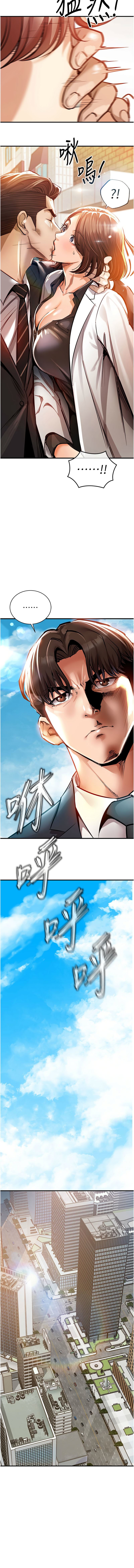 衣锦还乡 | 衣錦還鄉 1-8 page 76 - big breasts story arc hentai manga - read online free