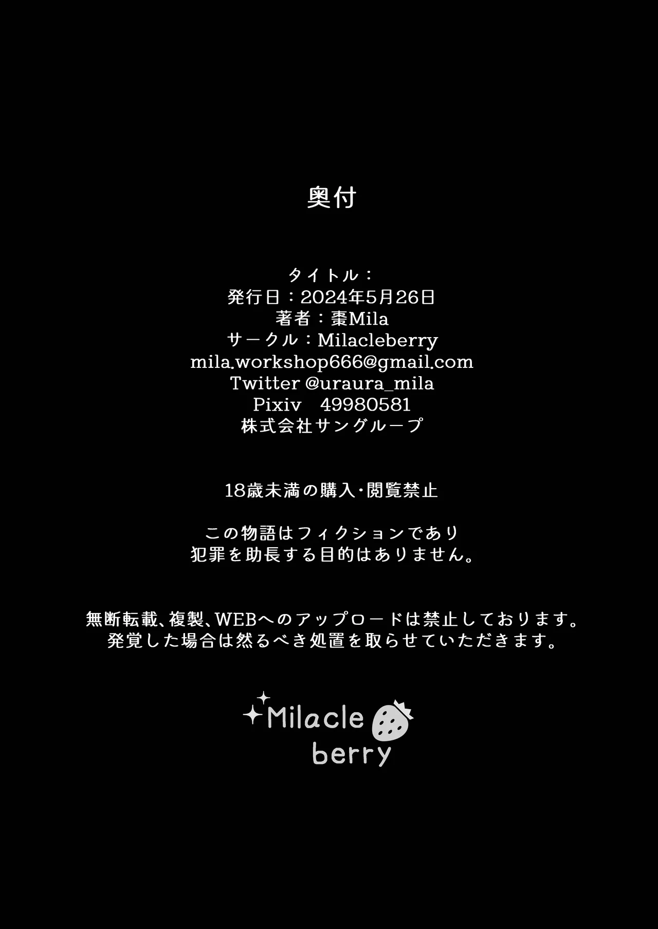 Kinpatsu Gal ga Hadaka Douzen de Soto ni deru to... page 24 original parody - big breasts swimsuit hentai manga - read online free