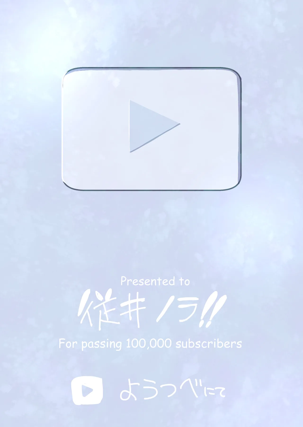 Shinsou Kagyou - Page 24