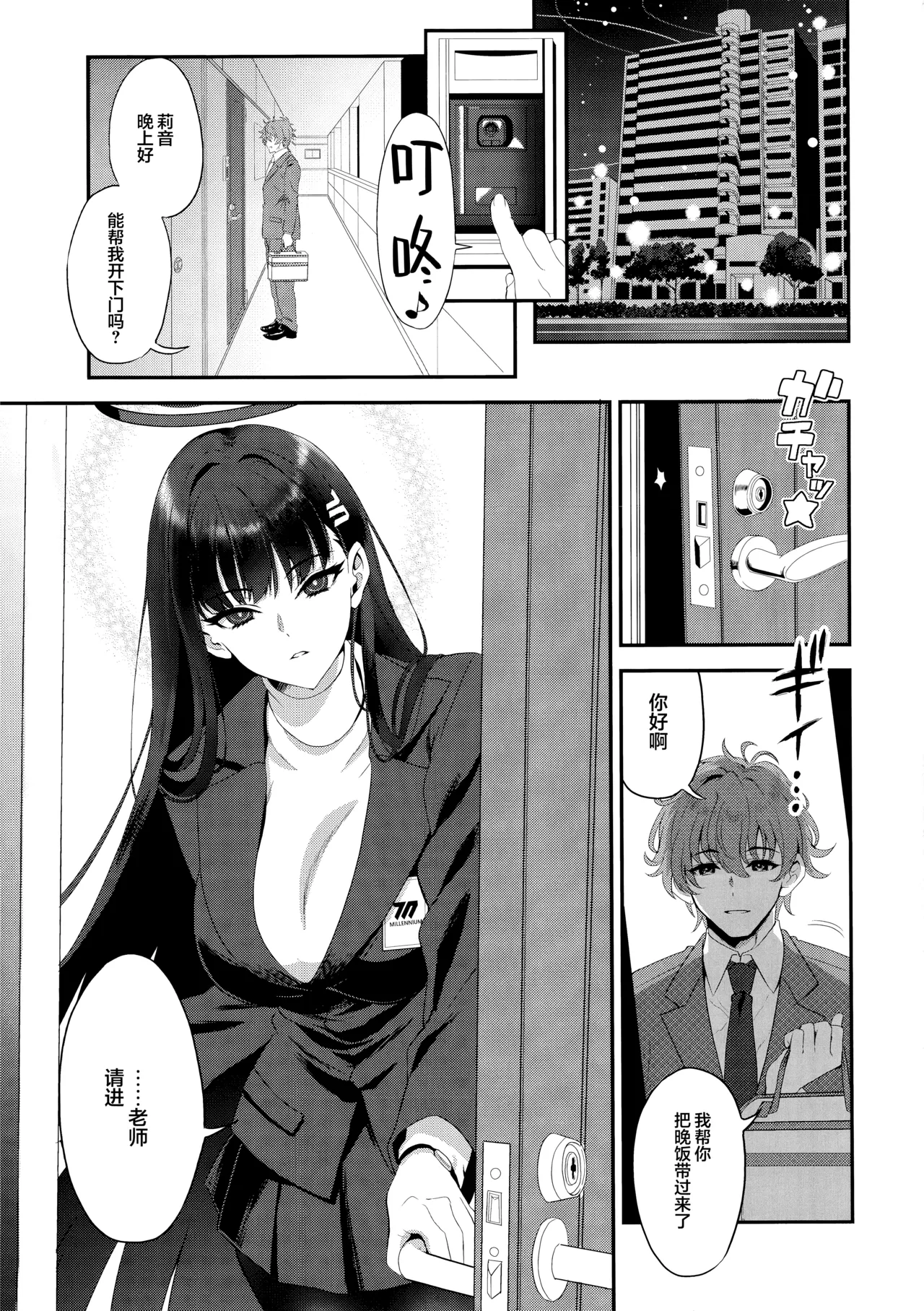 Preview page 3