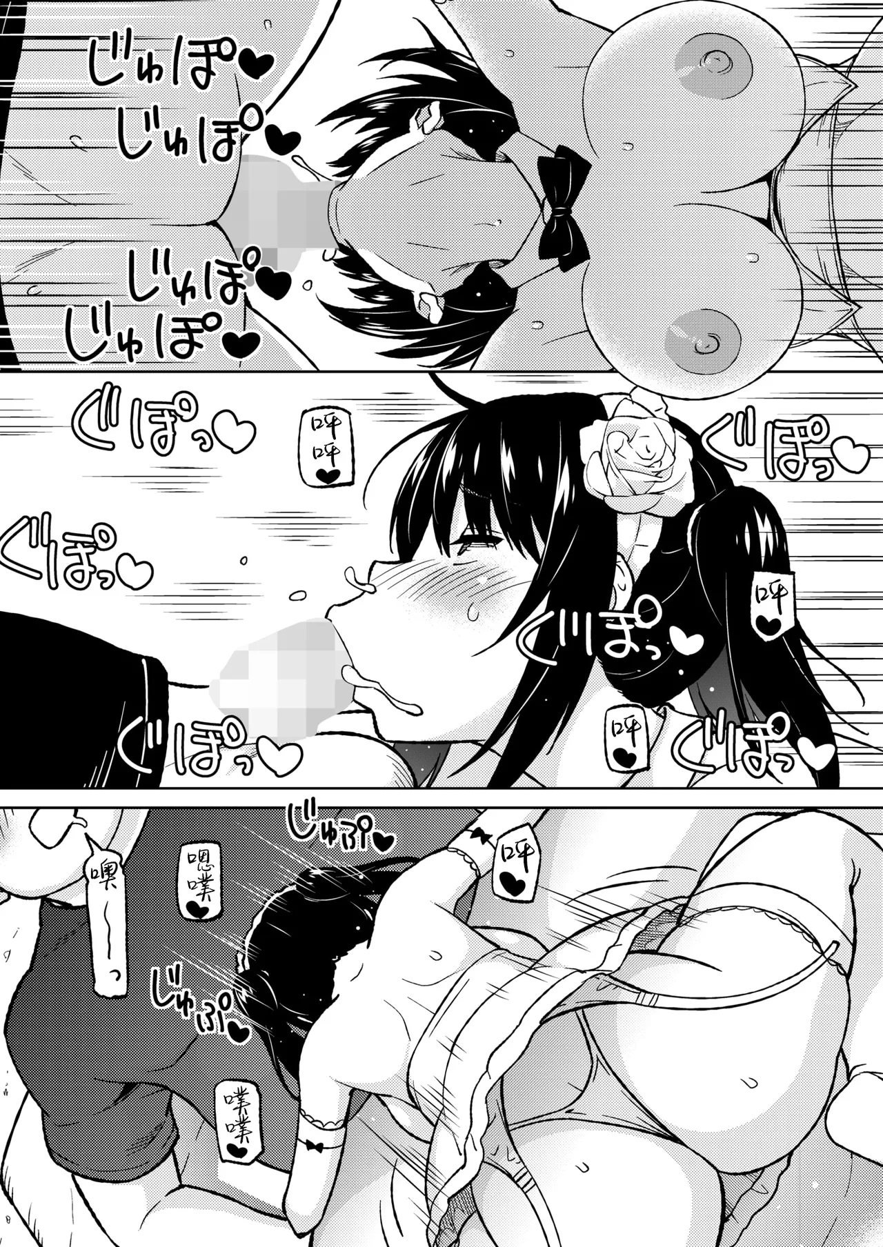 Ecchi Sketch #1-4 page 74 - kissing big breasts hentai manga - read online free