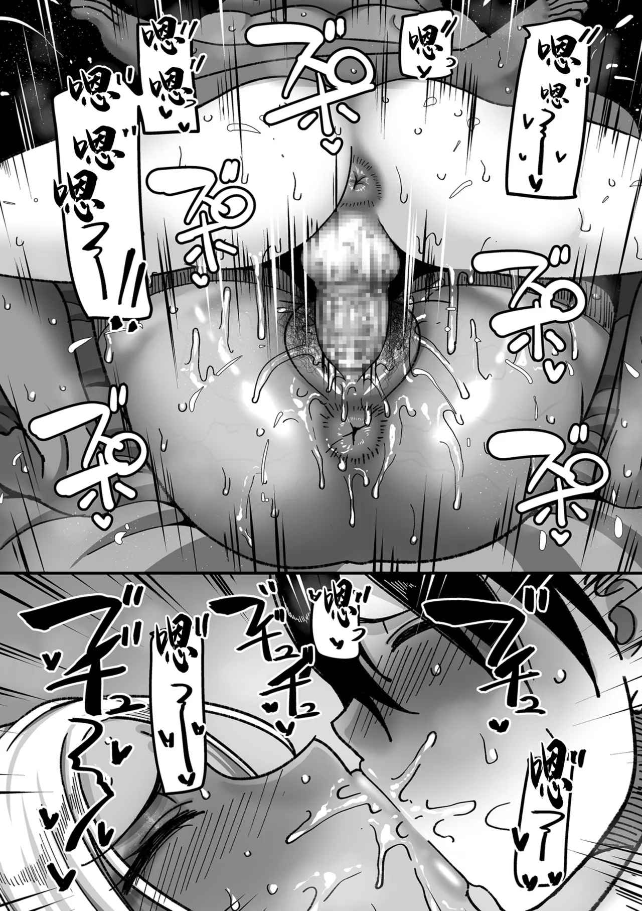 山本善々_学園サポ日記_comix_第1話_黒ギャルヤンキーオキガワ編 page 34 - kissing big breasts hentai manga - read online free