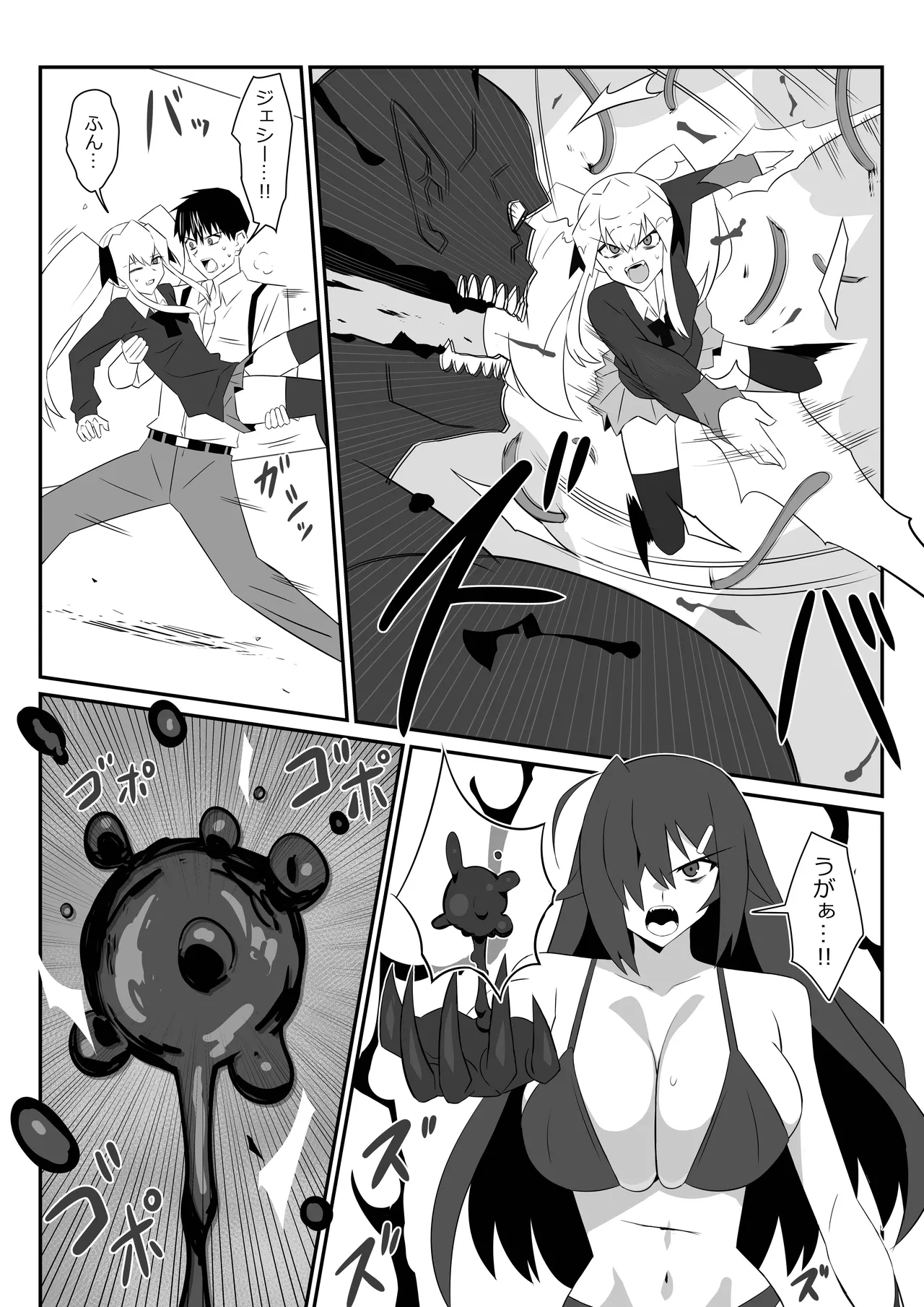 [Circle Kagemusha (Kagemusha)] Zombie Harem Life ~Koutai Mochi no Ore to Bakunyuu Zombie~ 9 page 47 original parody - zombie big breasts hentai manga - read online free