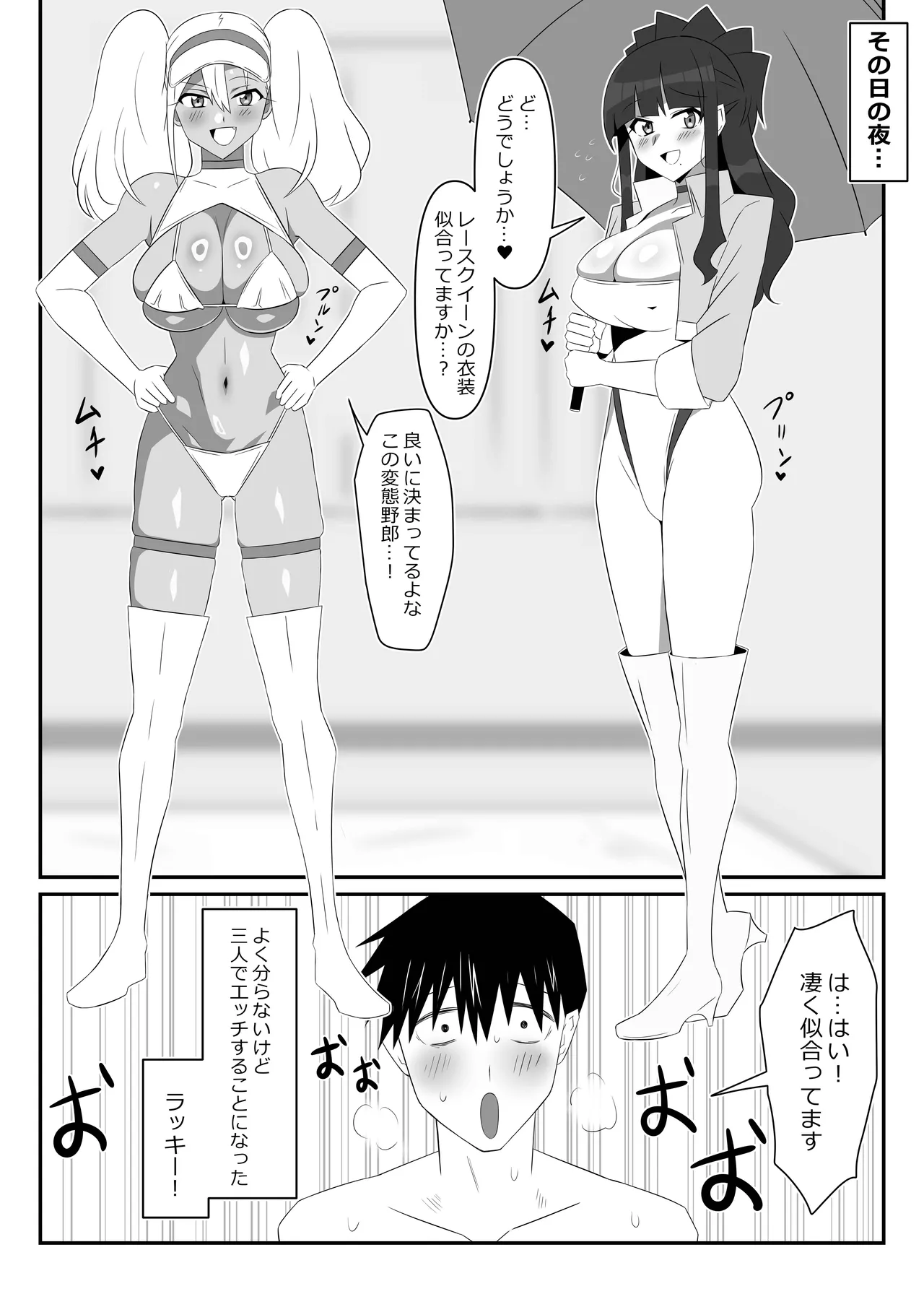 [Circle Kagemusha (Kagemusha)] Zombie Harem Life ~Koutai Mochi no Ore to Bakunyuu Zombie~ 9 page 74 original parody - zombie big breasts hentai manga - read online free